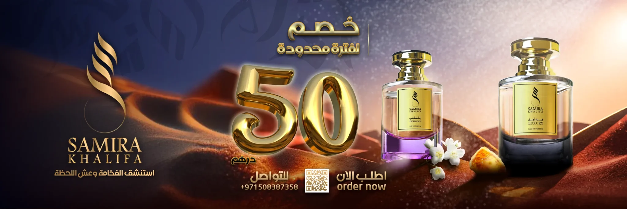 50 D OFFER (2)